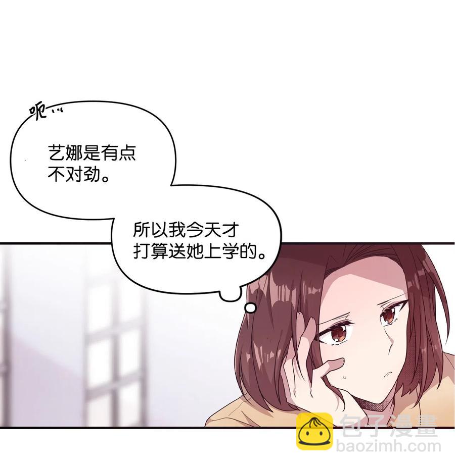 19 爱心风波(1/2)-第19话