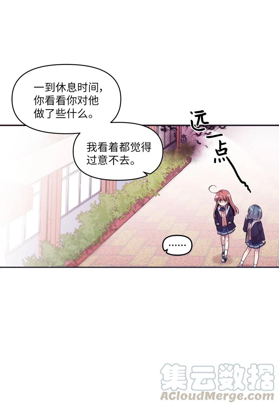 21 艺娜和泰熙的悄悄话(1/2)-第21话