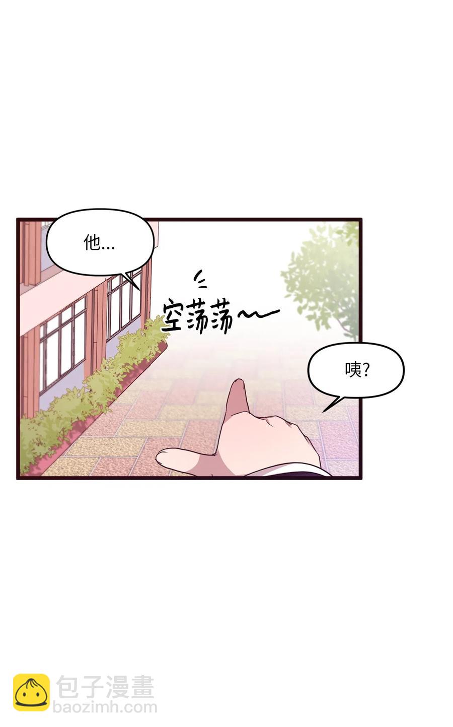 21 艺娜和泰熙的悄悄话(1/2)-第21话