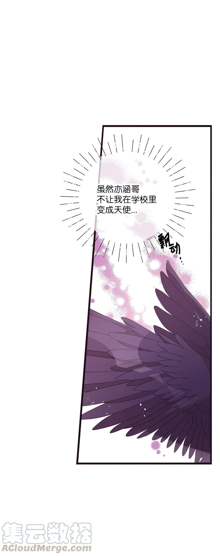 21 艺娜和泰熙的悄悄话(1/2)-第21话