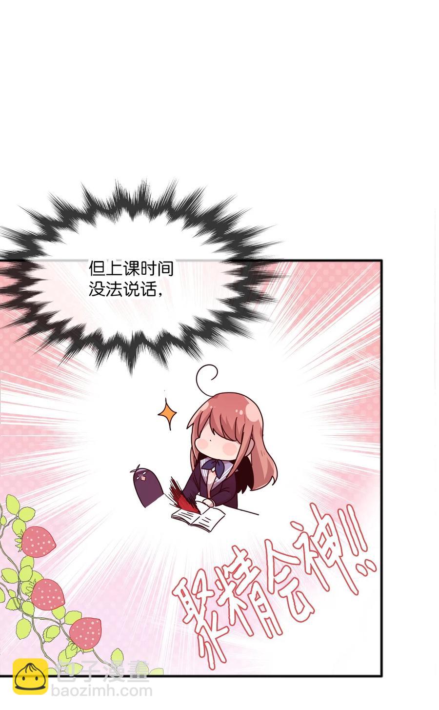 21 艺娜和泰熙的悄悄话(1/2)-第21话