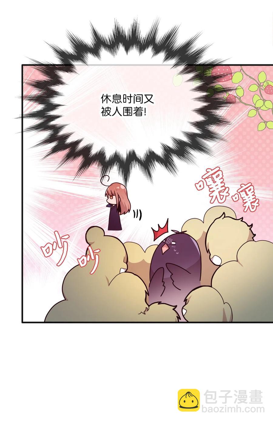 21 艺娜和泰熙的悄悄话(1/2)-第21话