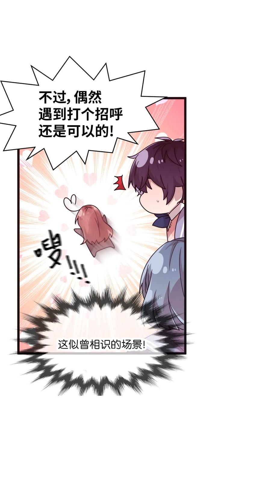 21 艺娜和泰熙的悄悄话(1/2)-第21话