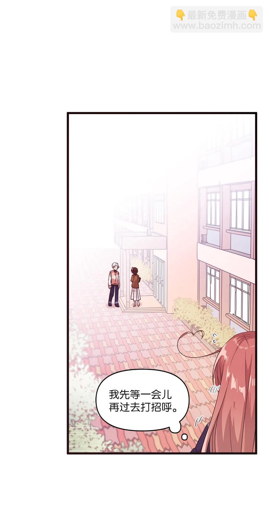 21 艺娜和泰熙的悄悄话(1/2)-第21话