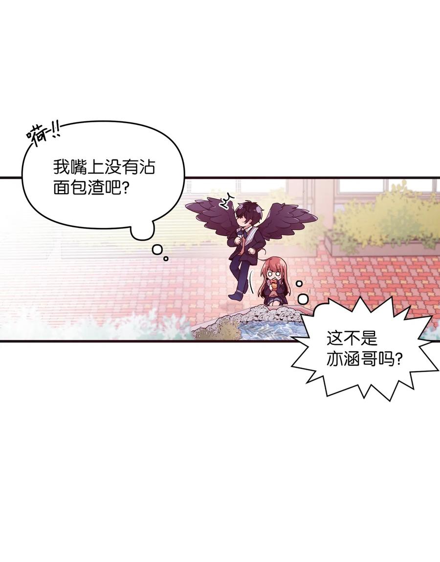 21 艺娜和泰熙的悄悄话(1/2)-第21话