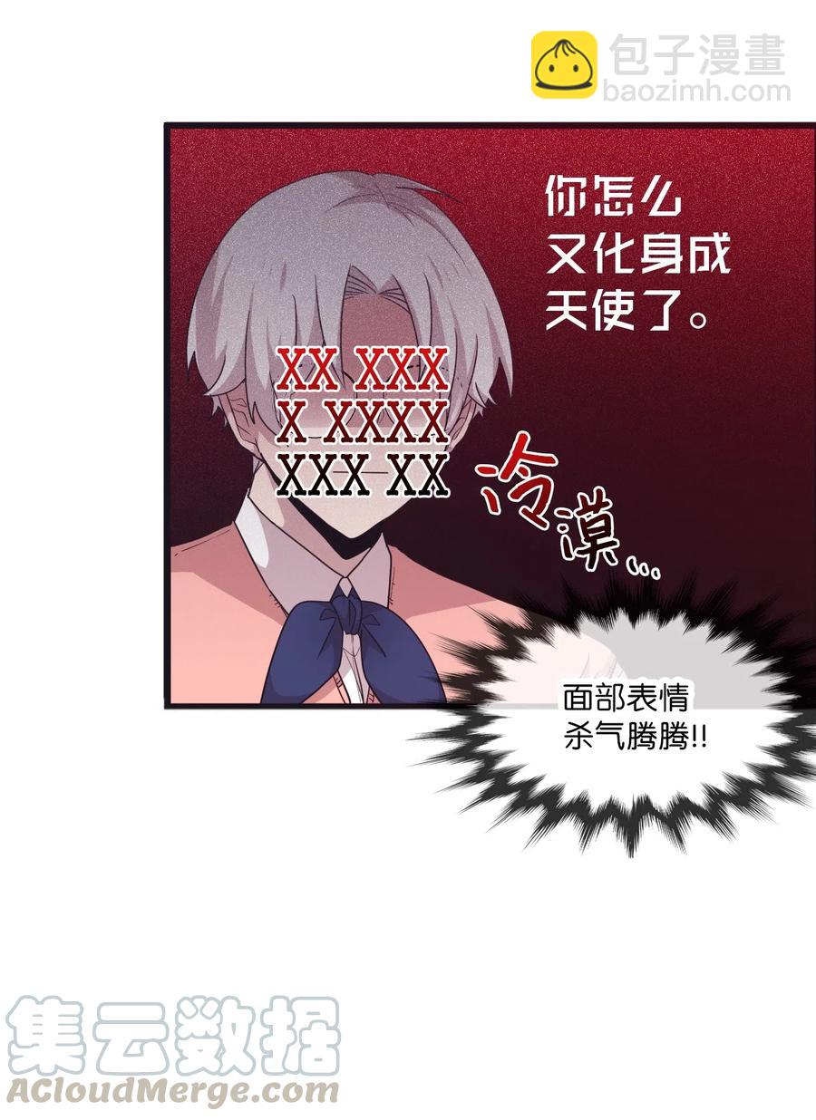 21 艺娜和泰熙的悄悄话(1/2)-第21话