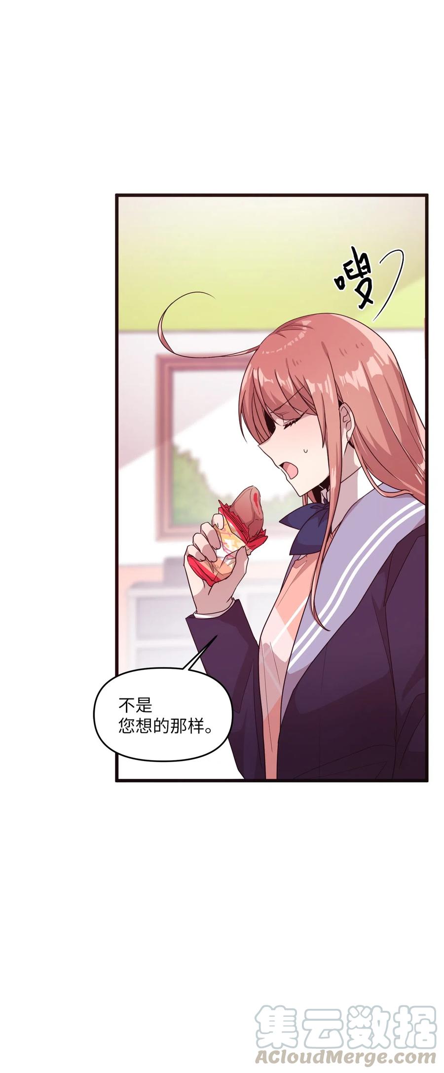 21 艺娜和泰熙的悄悄话(1/2)-第21话