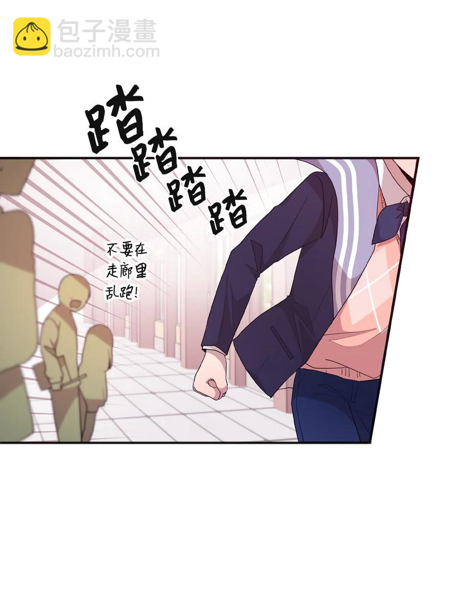 23 被告张艺娜(1/2)-第23话