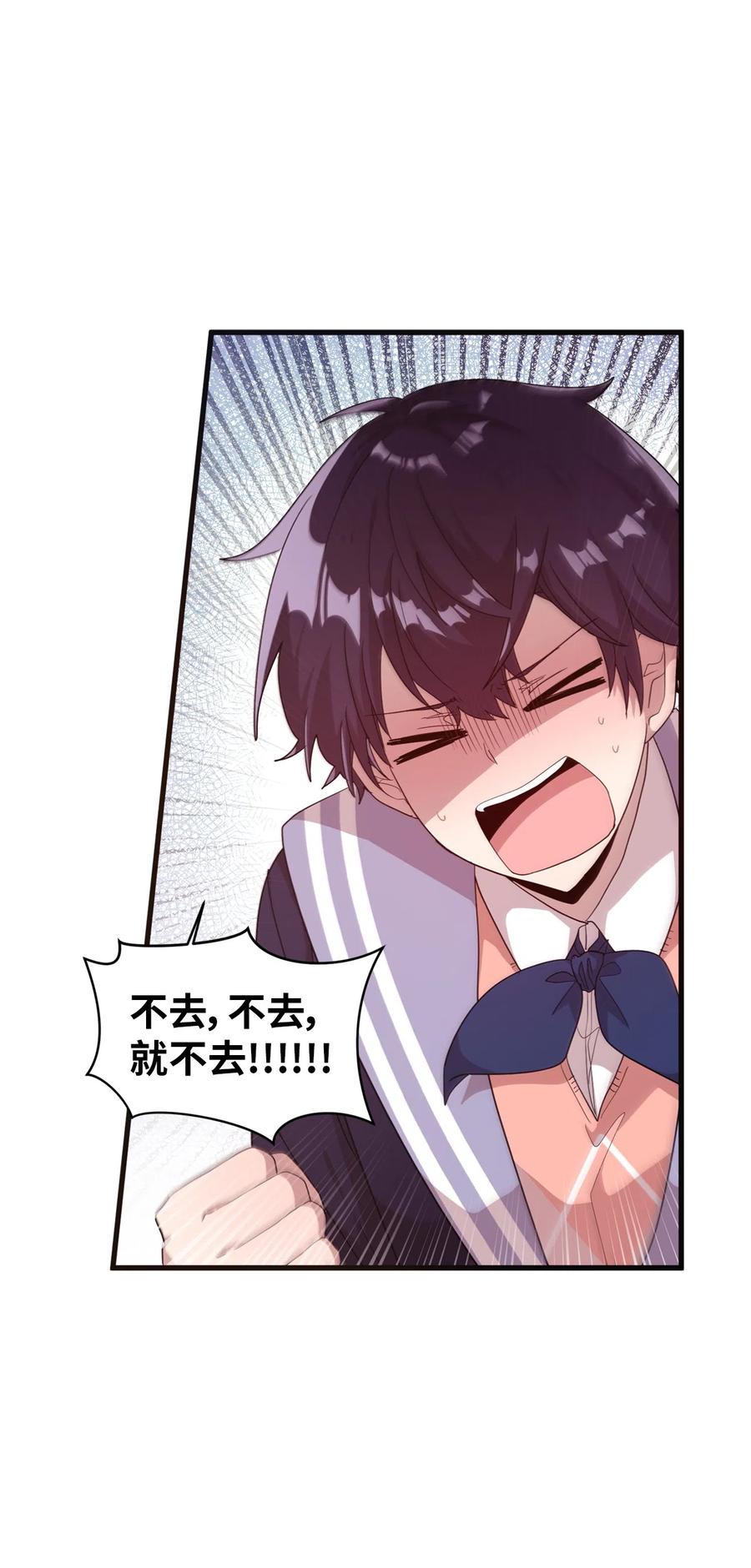 23 被告张艺娜(1/2)-第23话