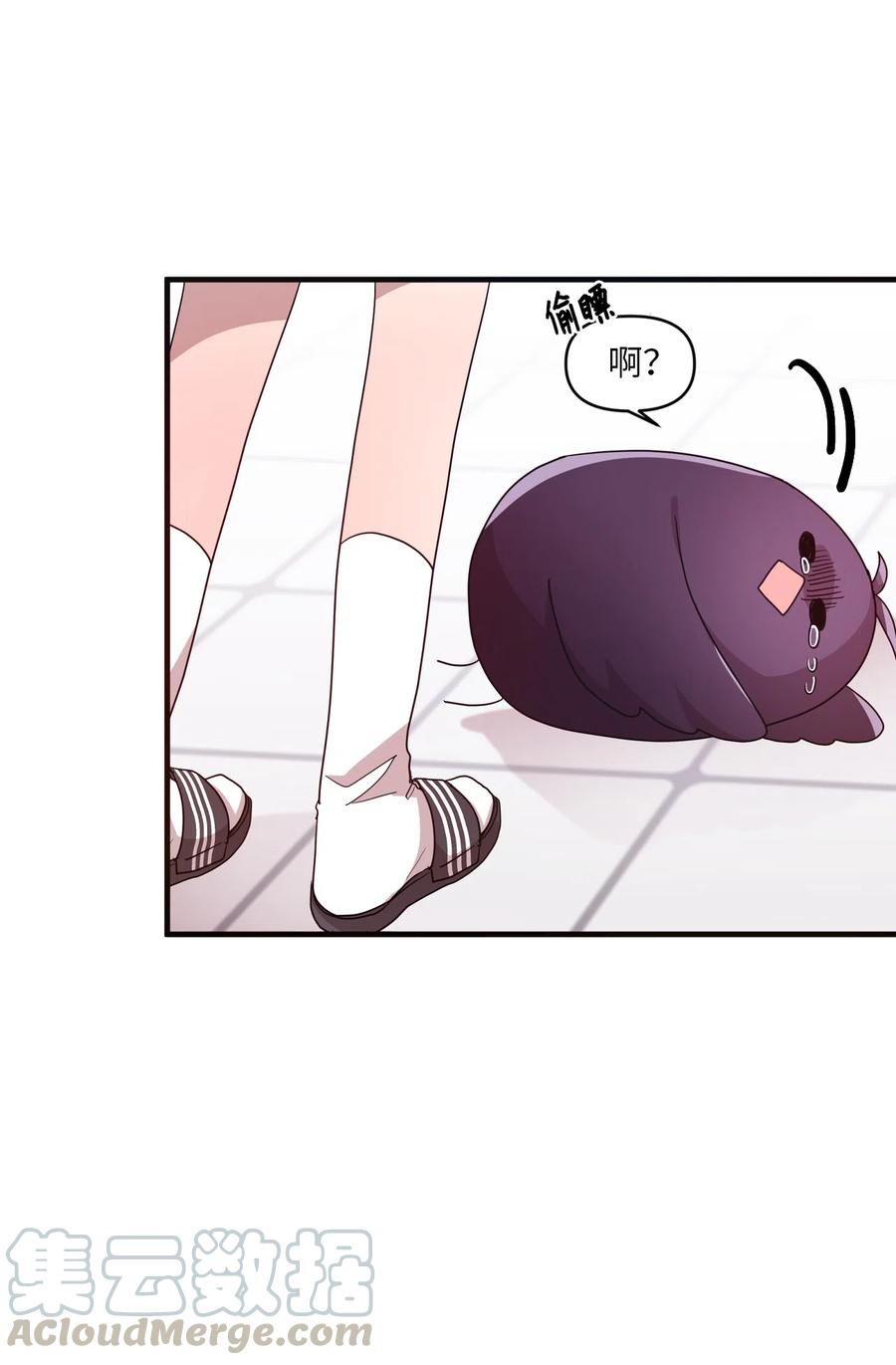 27 漫漫道歉路(1/2)-第25话