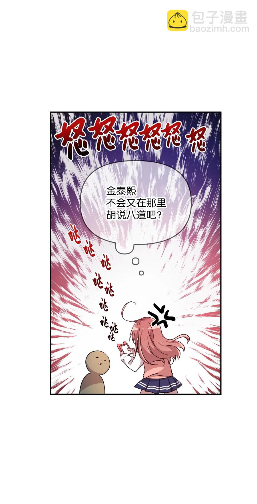 27 漫漫道歉路(1/2)-第25话