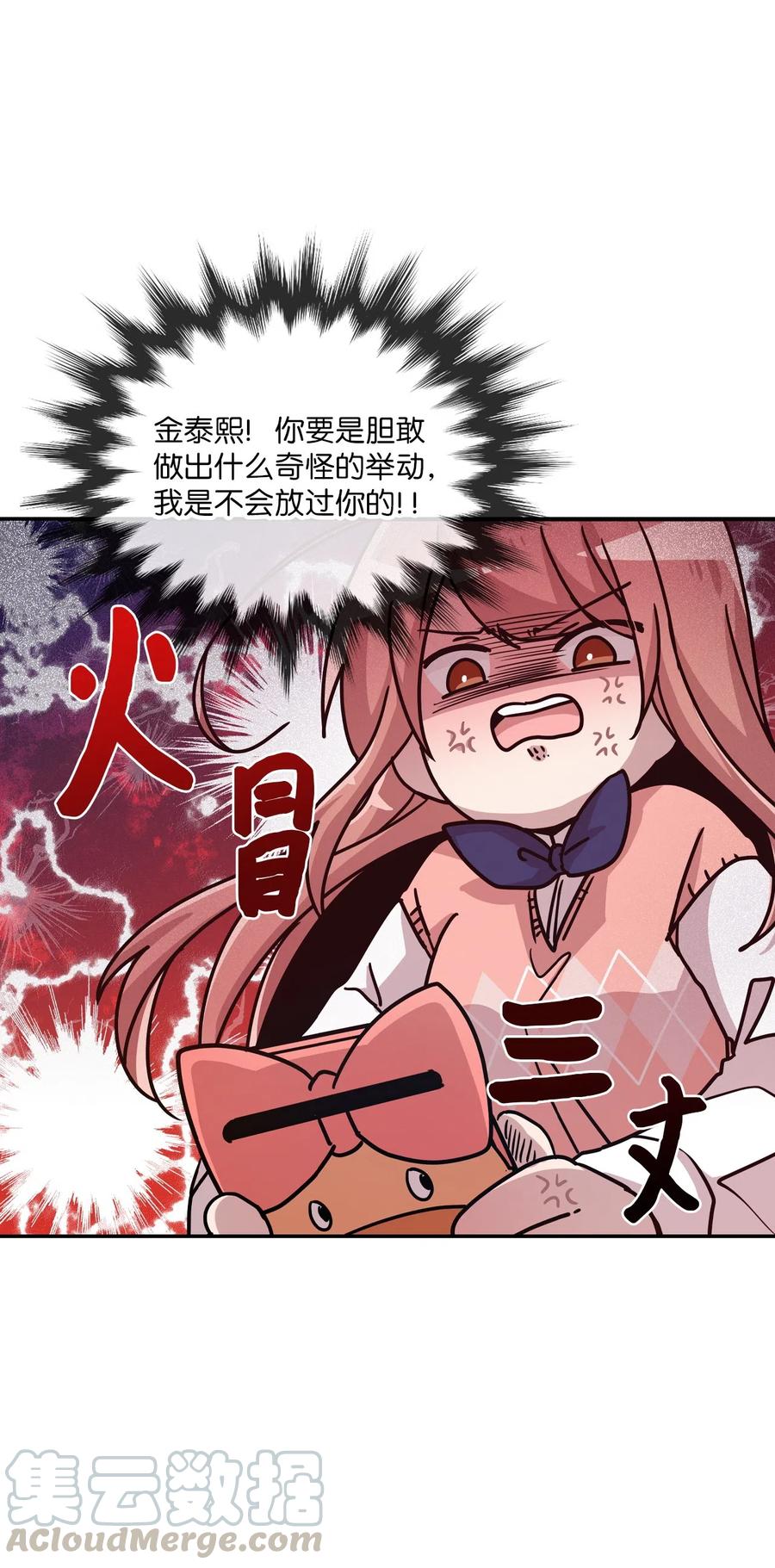 27 漫漫道歉路(1/2)-第25话