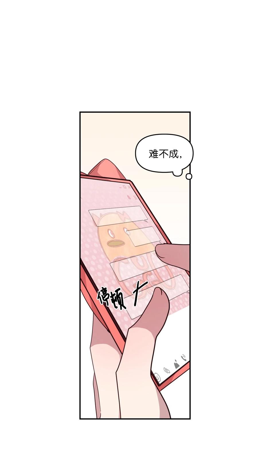 27 漫漫道歉路(1/2)-第25话