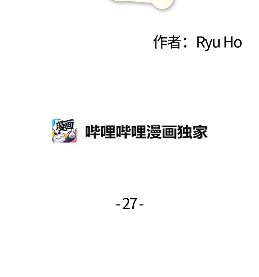 27 漫漫道歉路(1/2)-第25话