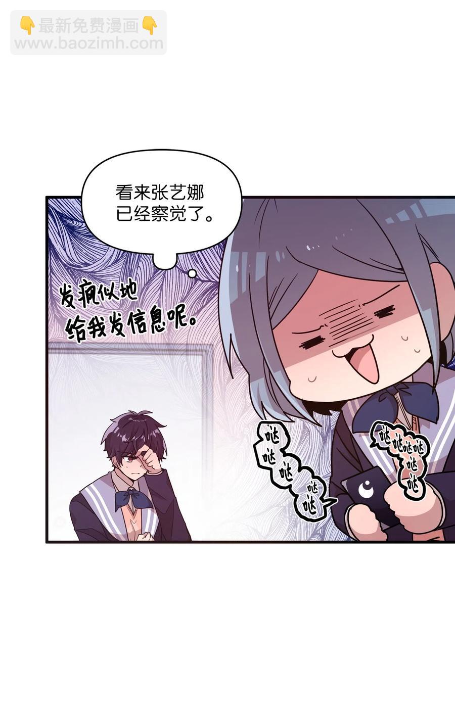 27 漫漫道歉路(1/2)-第25话