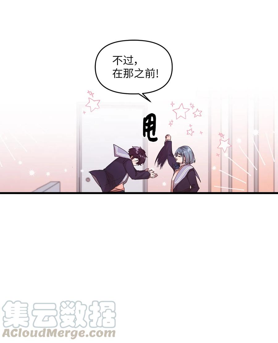 27 漫漫道歉路(1/2)-第25话