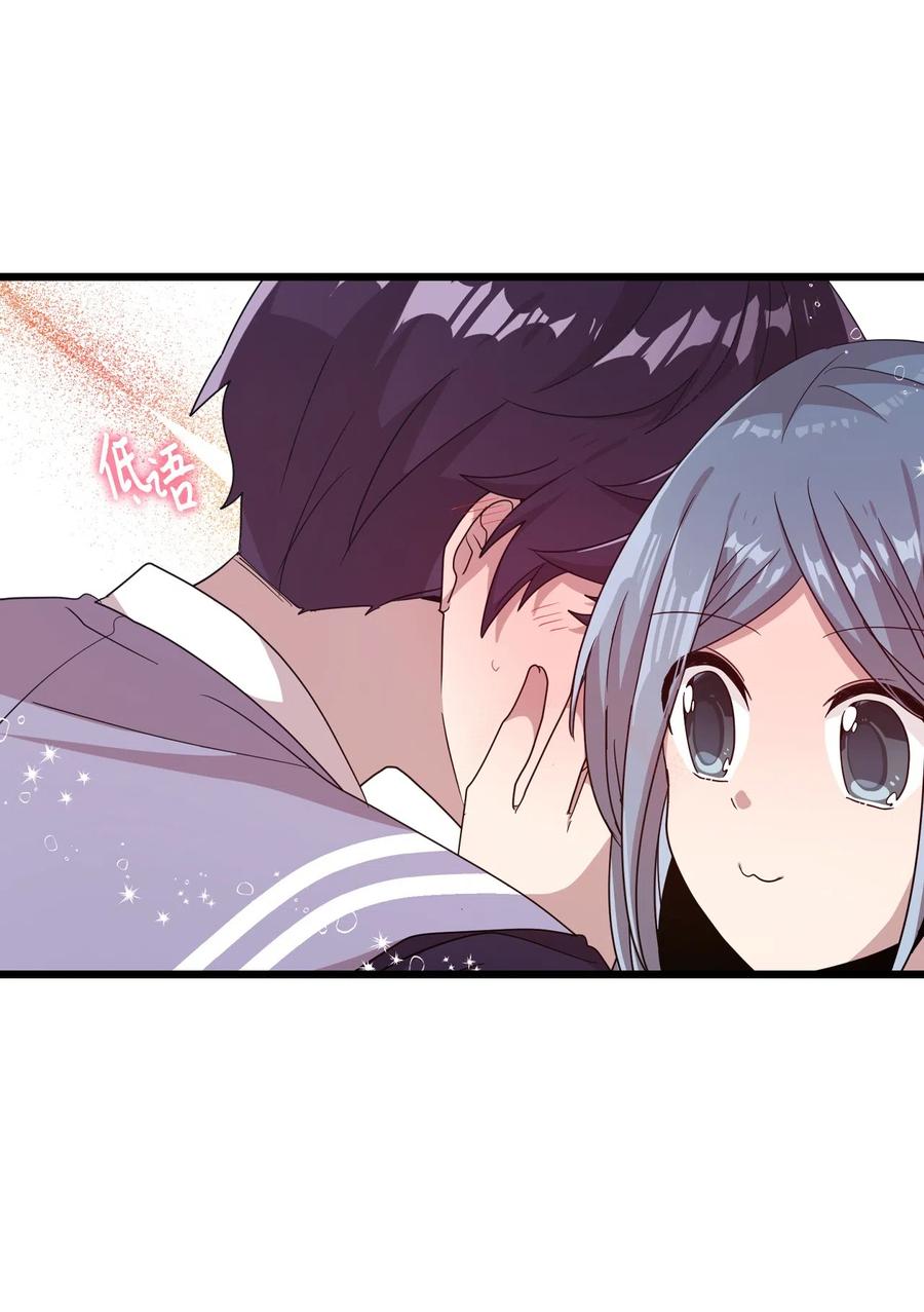 27 漫漫道歉路(1/2)-第25话