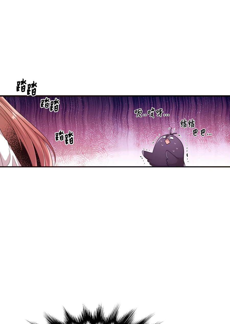 27 漫漫道歉路(1/2)-第25话