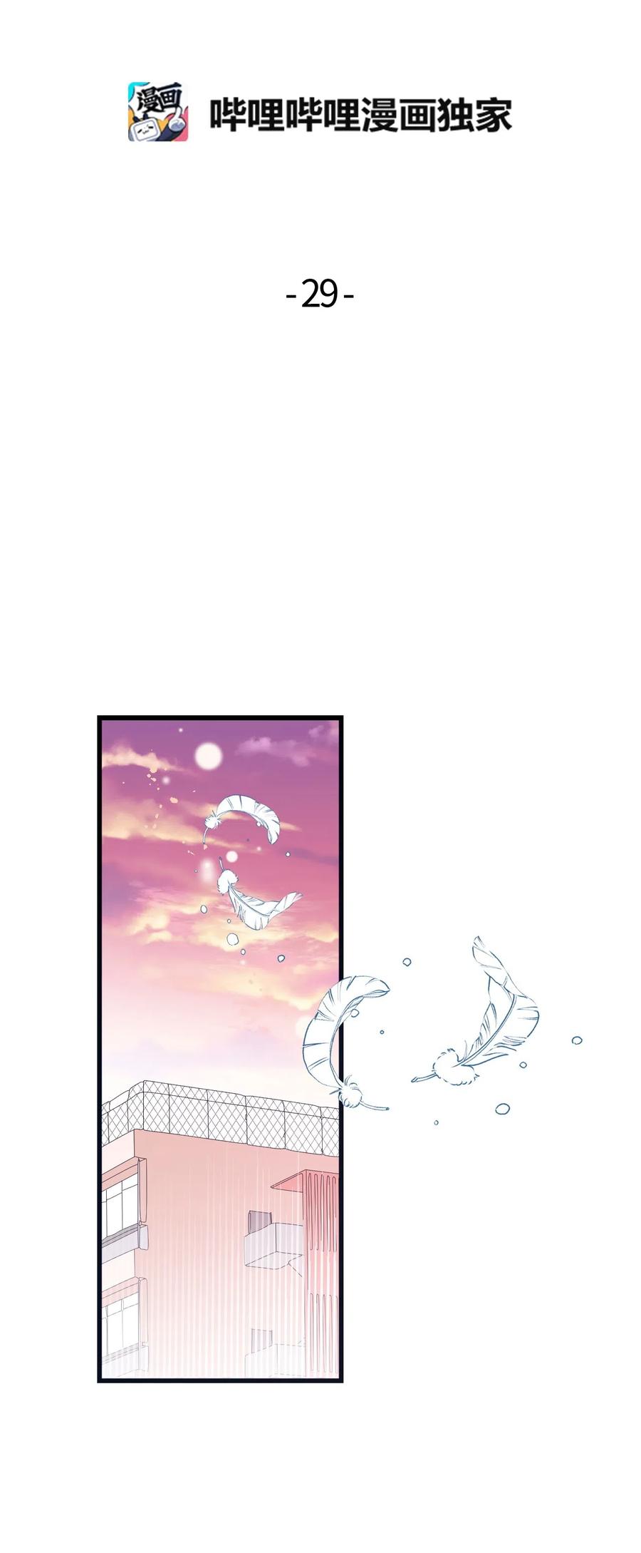 29 &ldquo;不治之症&rdquo;(1/2)-第27话