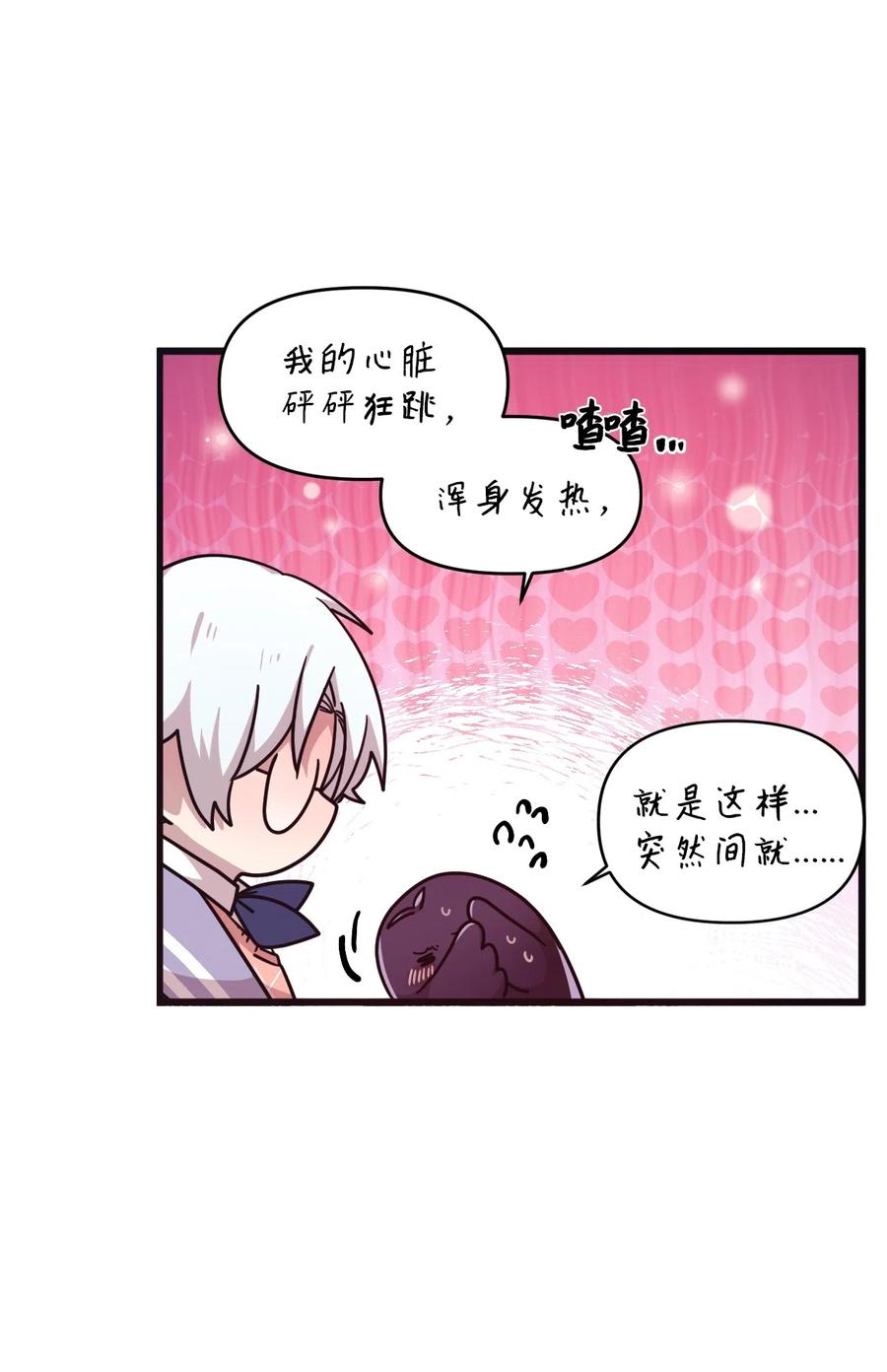 29 &ldquo;不治之症&rdquo;(1/2)-第27话