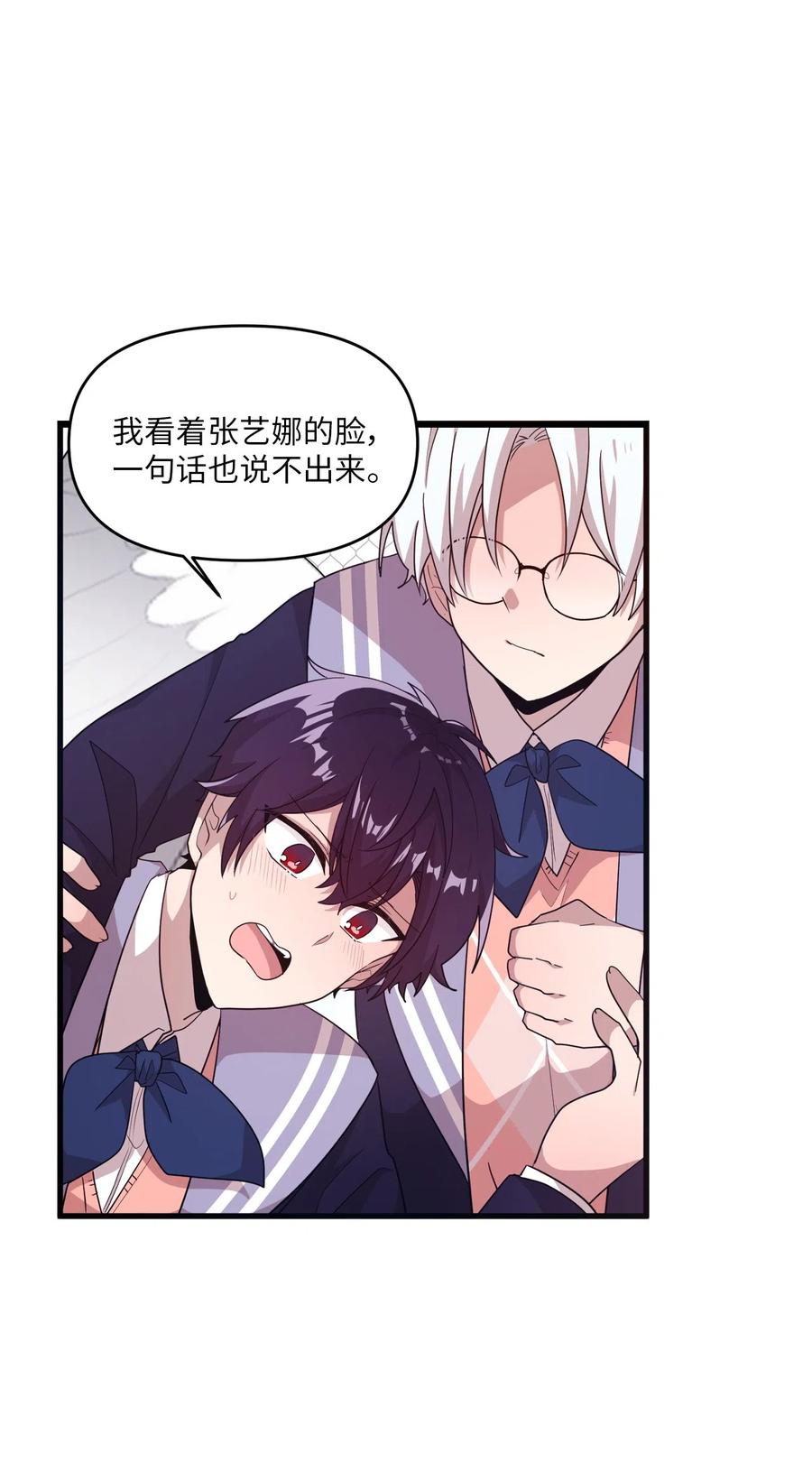 29 &ldquo;不治之症&rdquo;(1/2)-第27话