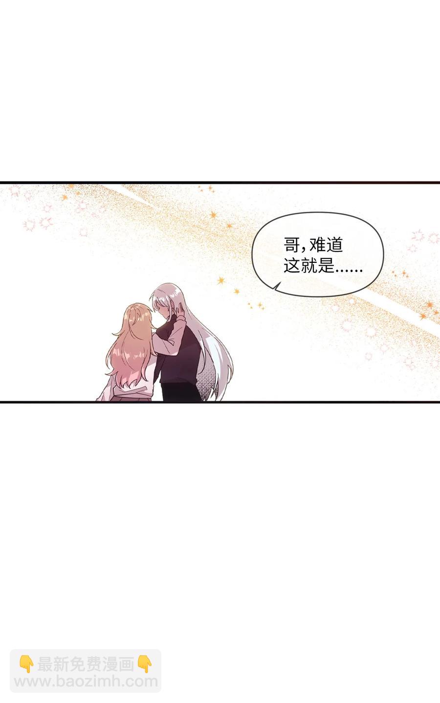 29 &ldquo;不治之症&rdquo;(1/2)-第27话