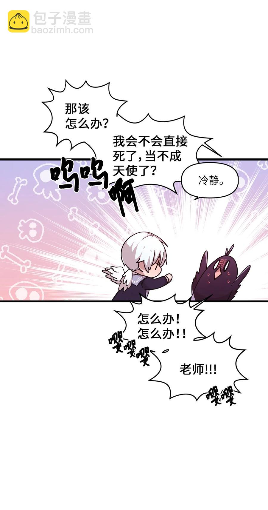 29 &ldquo;不治之症&rdquo;(1/2)-第27话