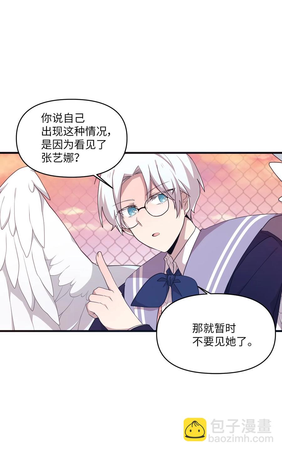 29 &ldquo;不治之症&rdquo;(1/2)-第27话