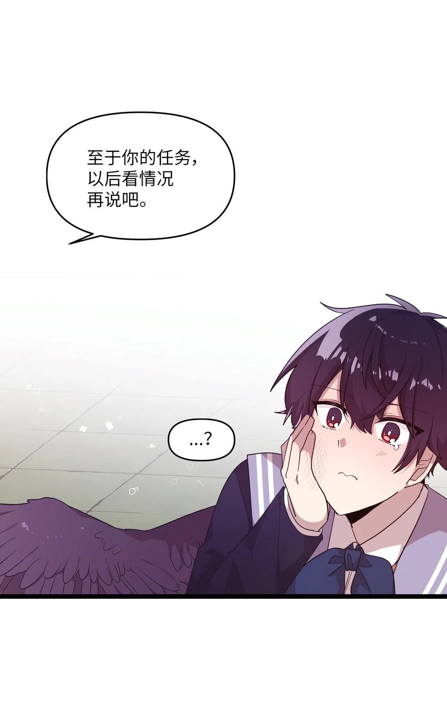 29 &ldquo;不治之症&rdquo;(1/2)-第27话