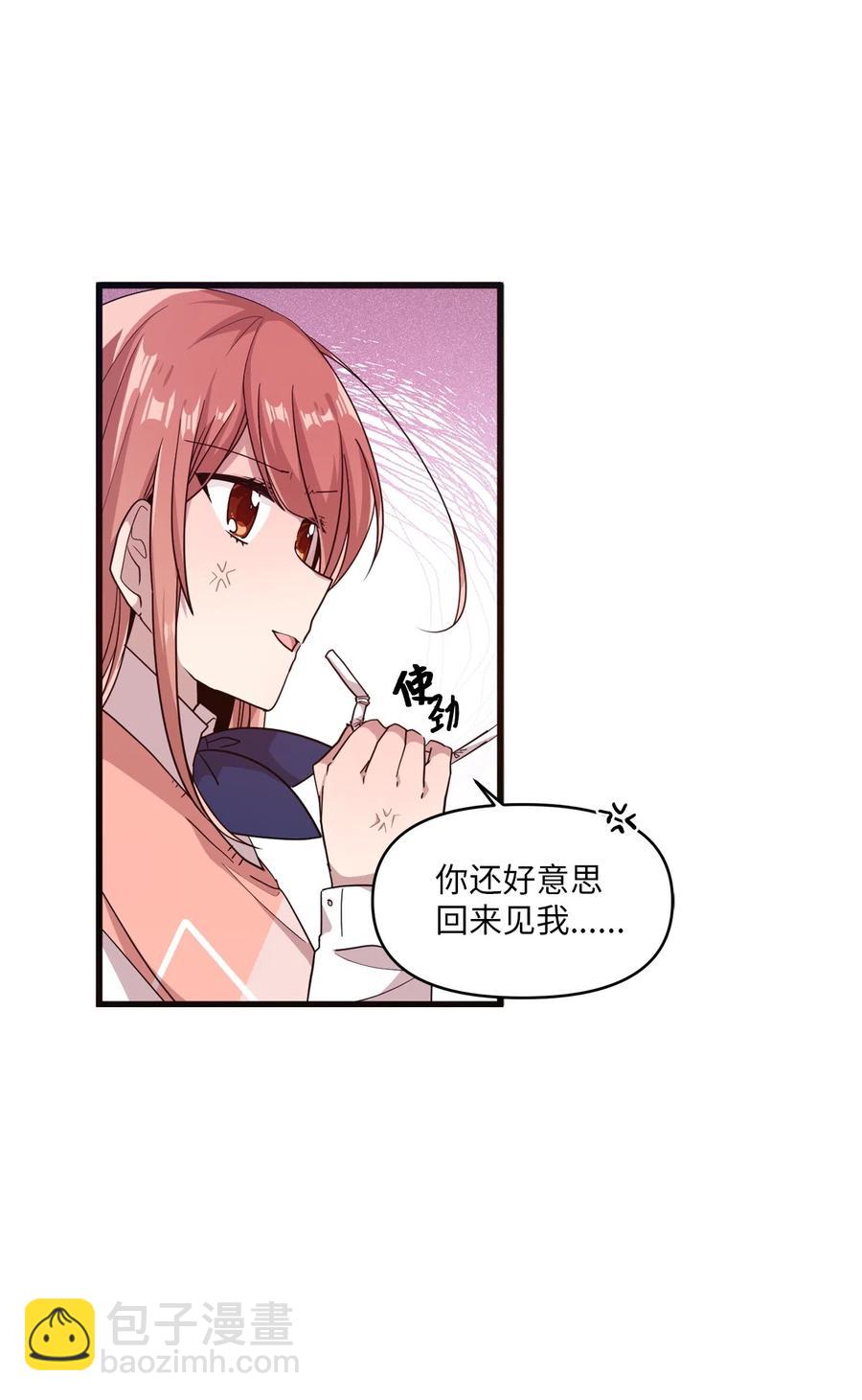 29 &ldquo;不治之症&rdquo;(1/2)-第27话