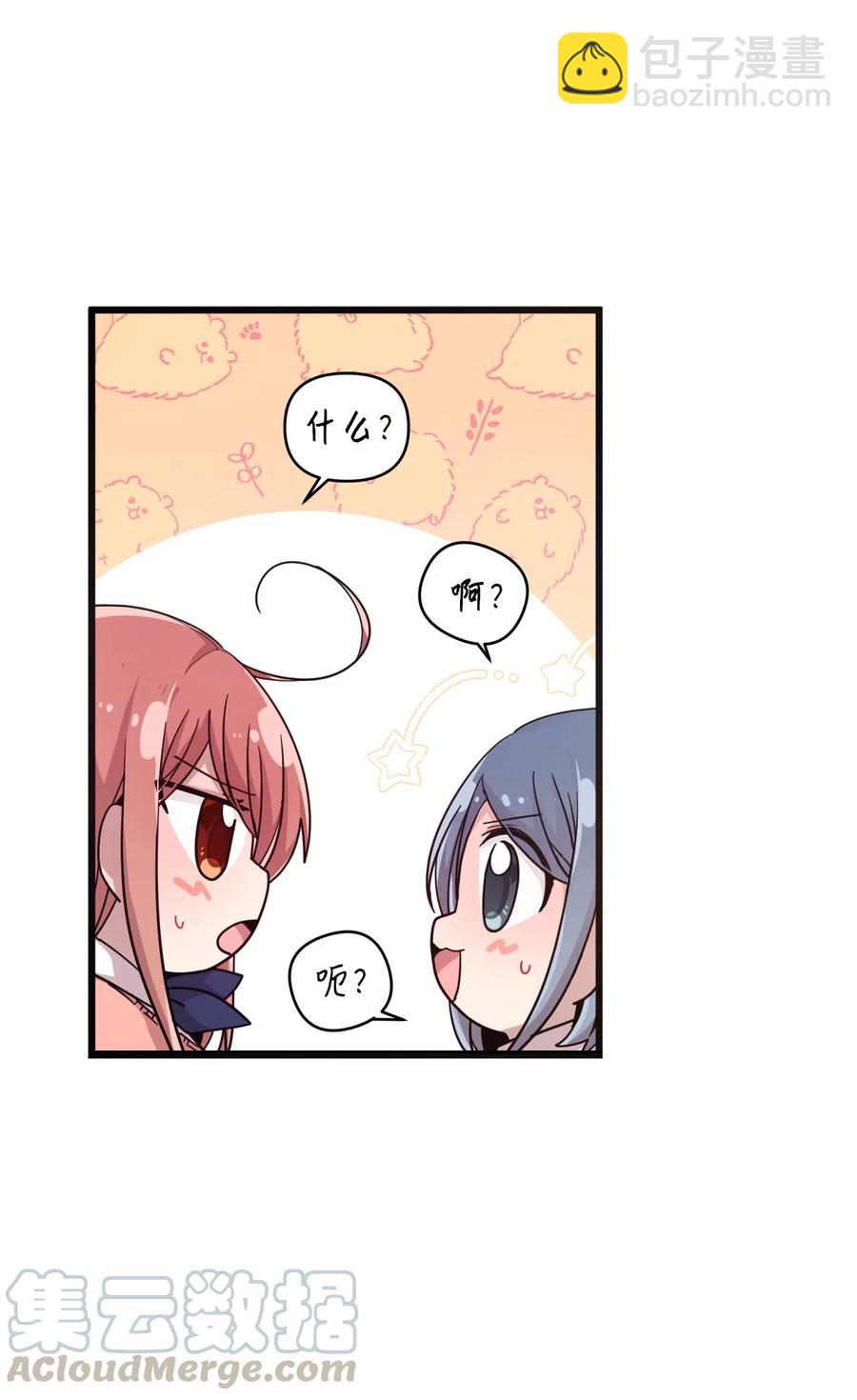 29 &ldquo;不治之症&rdquo;(1/2)-第27话