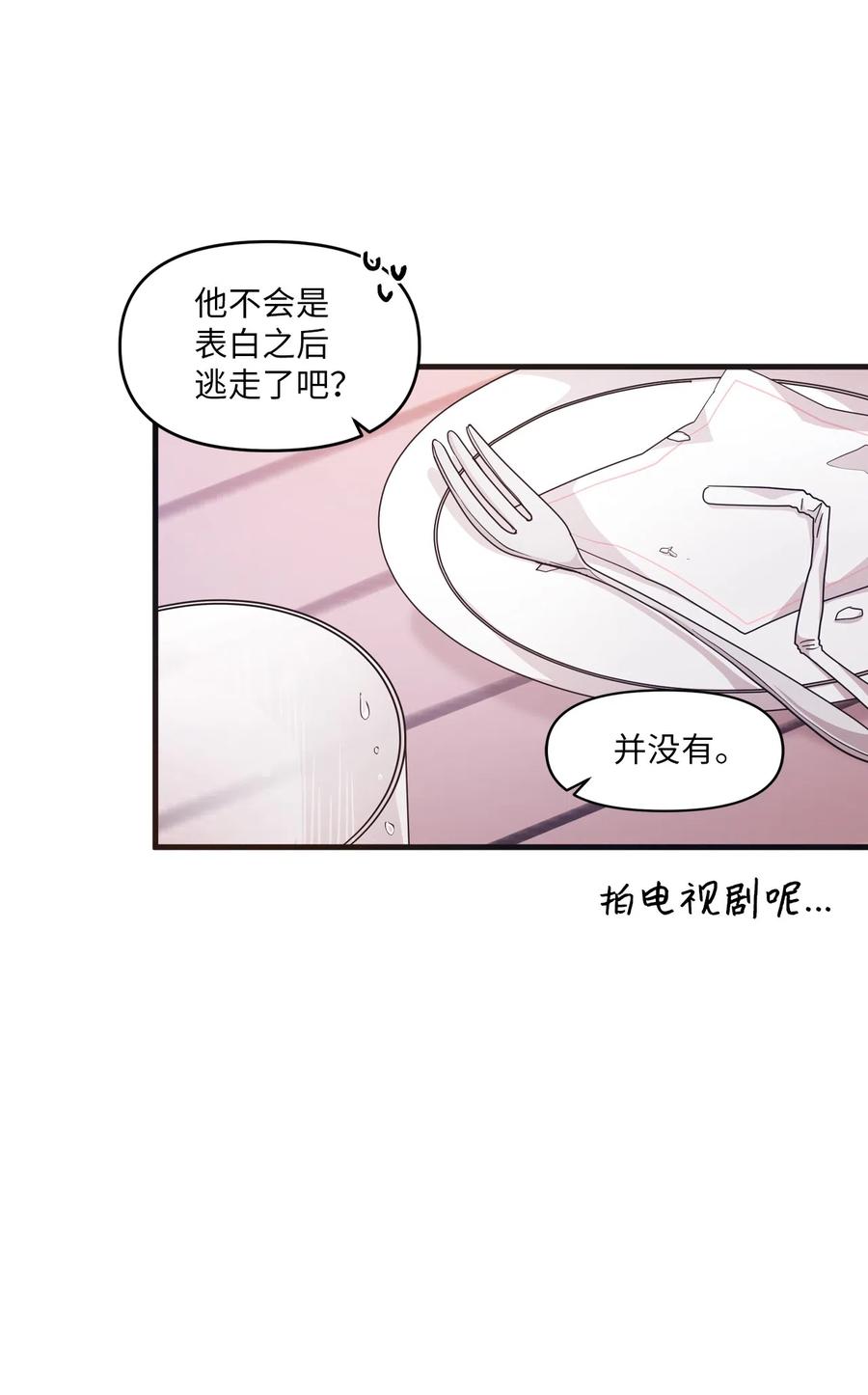 29 &ldquo;不治之症&rdquo;(1/2)-第27话