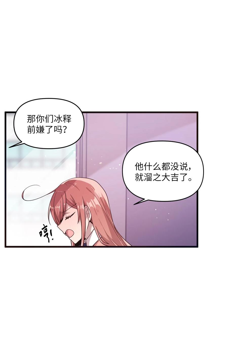 29 &ldquo;不治之症&rdquo;(1/2)-第27话