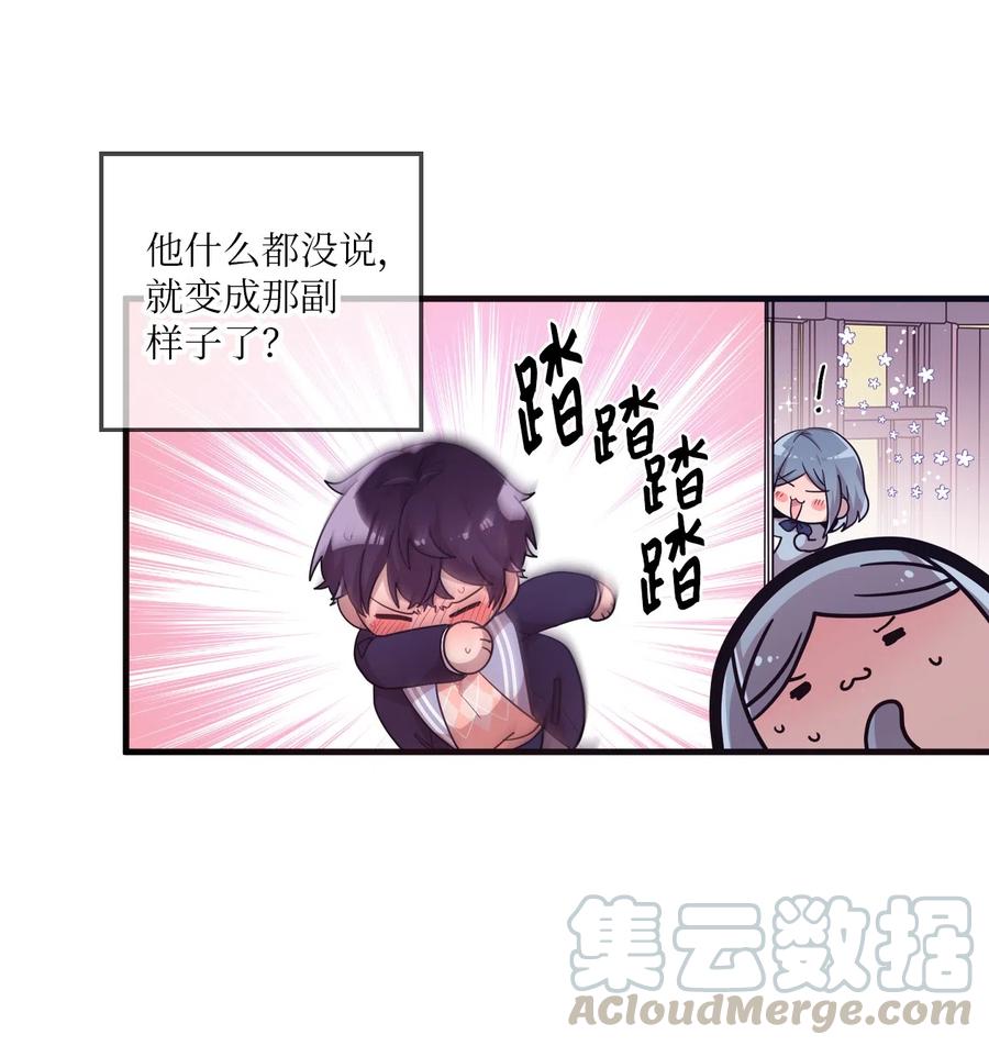 29 &ldquo;不治之症&rdquo;(1/2)-第27话