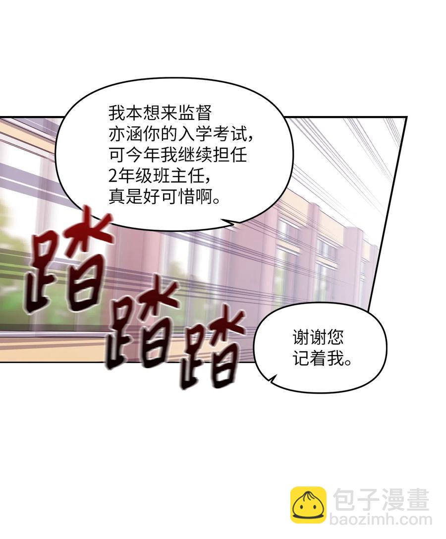 29 &ldquo;不治之症&rdquo;(1/2)-第27话