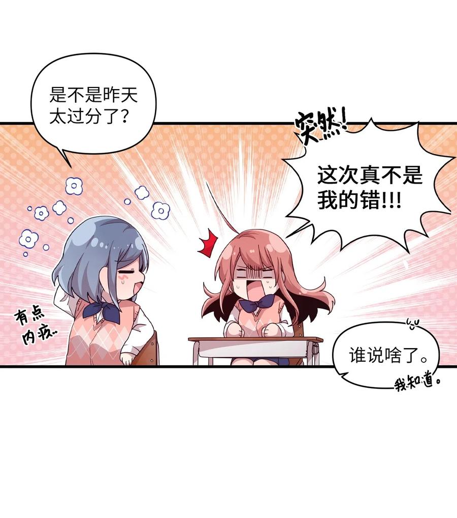 29 &ldquo;不治之症&rdquo;(1/2)-第27话