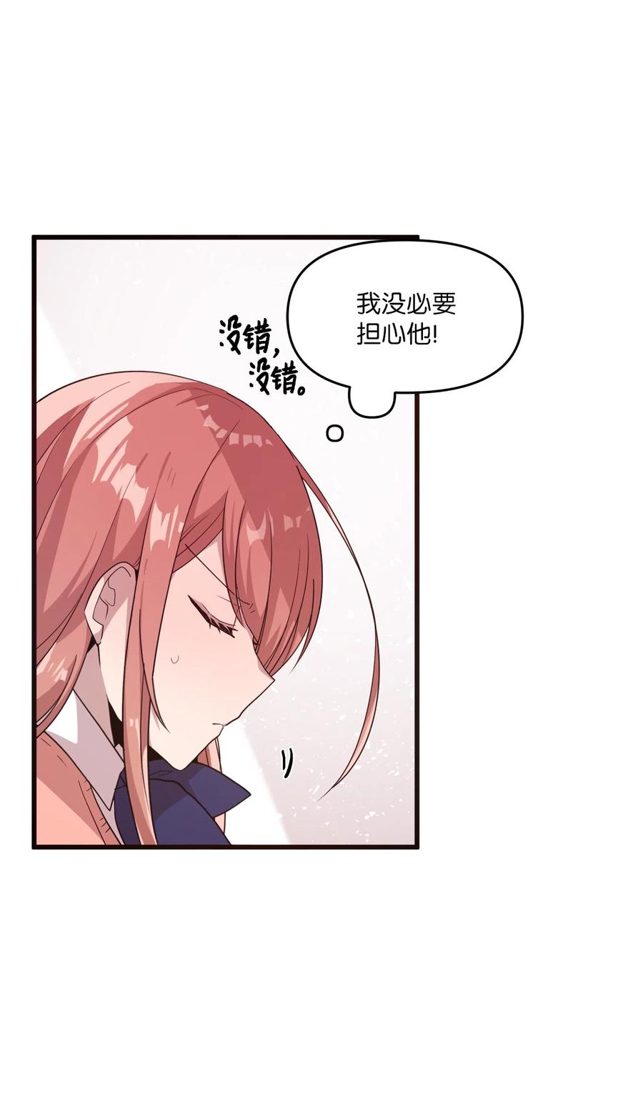 29 &ldquo;不治之症&rdquo;(1/2)-第27话