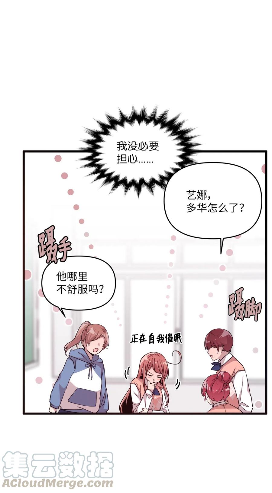 29 &ldquo;不治之症&rdquo;(1/2)-第27话