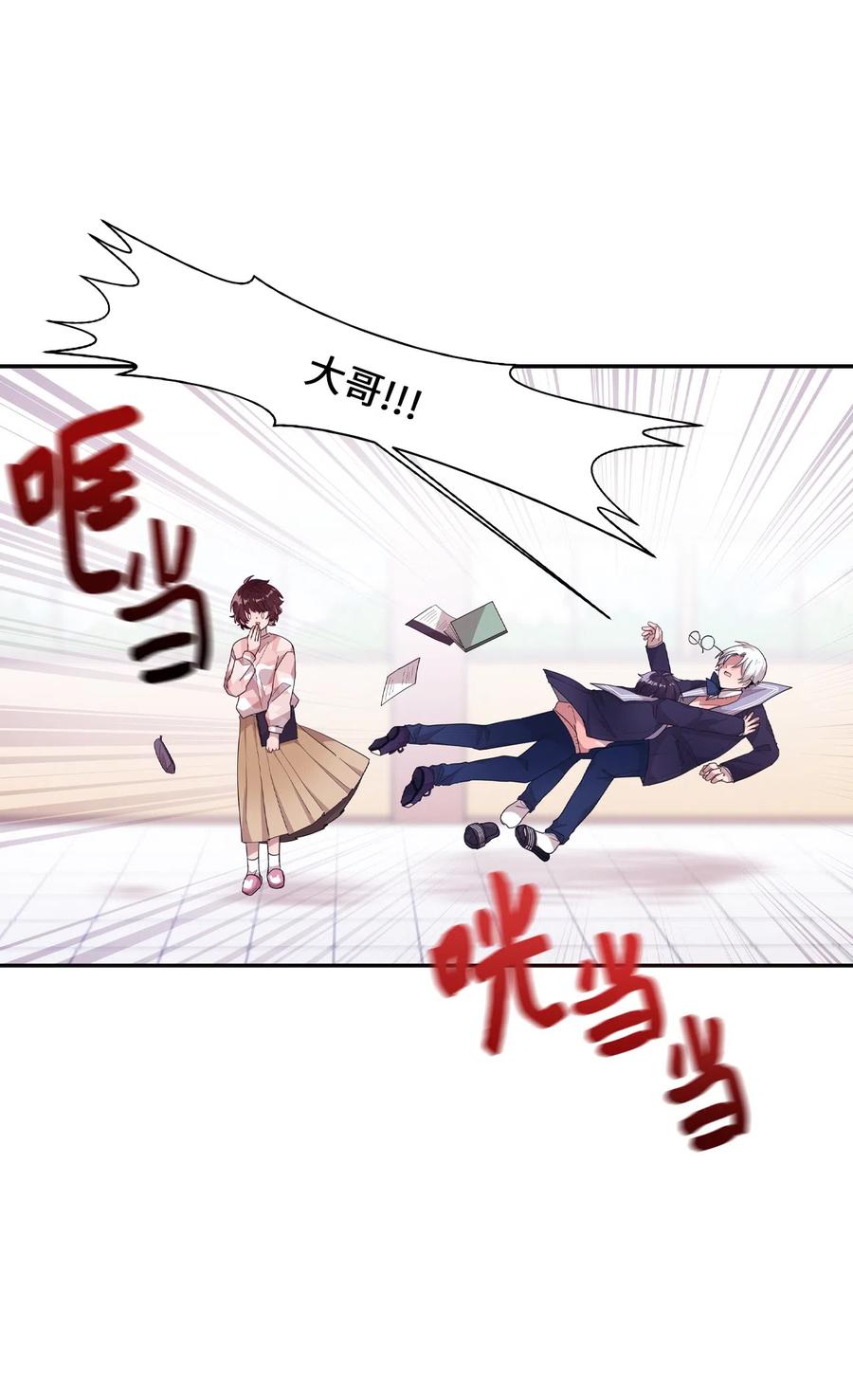 29 &ldquo;不治之症&rdquo;(1/2)-第27话