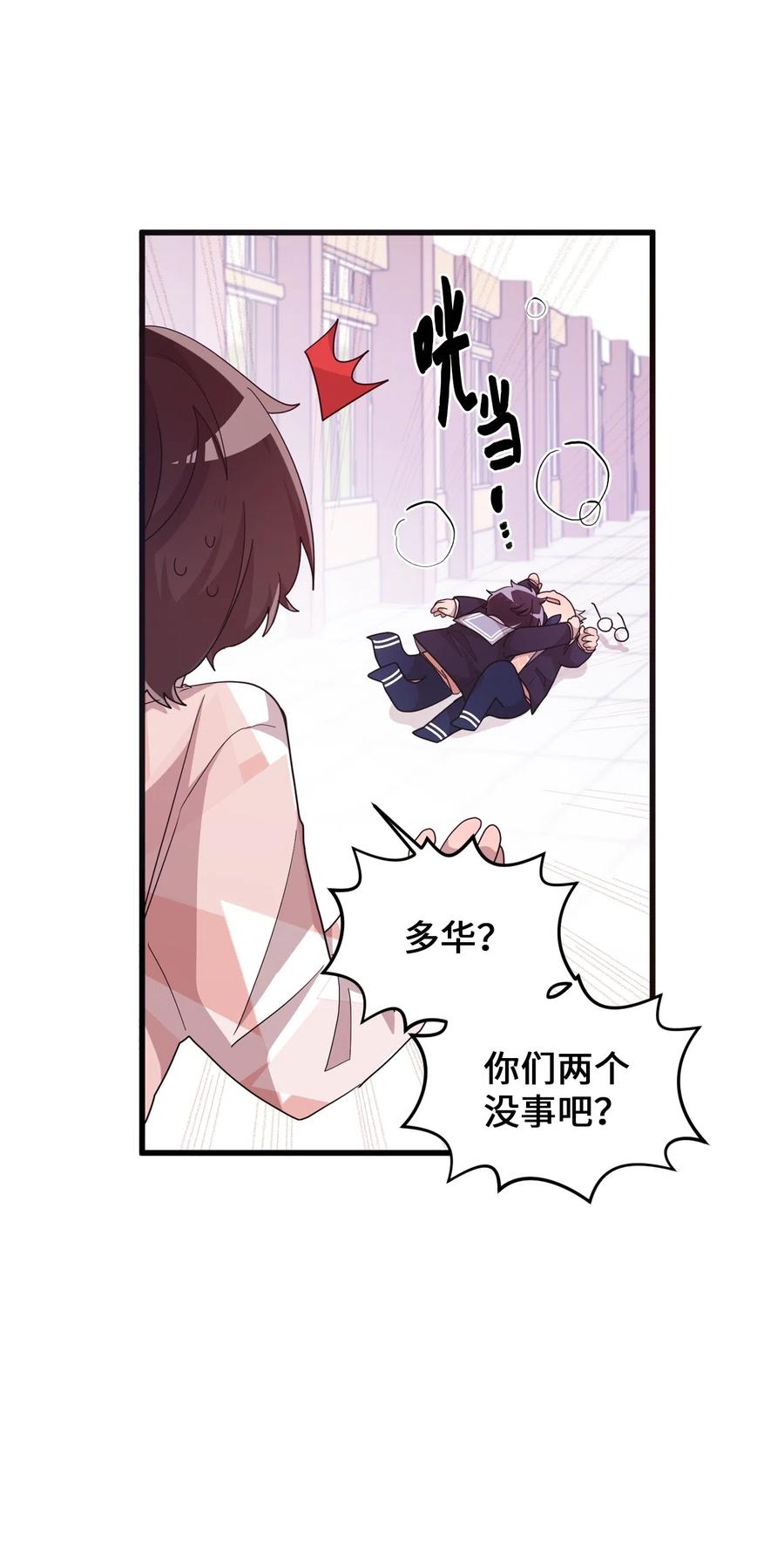 29 &ldquo;不治之症&rdquo;(1/2)-第27话