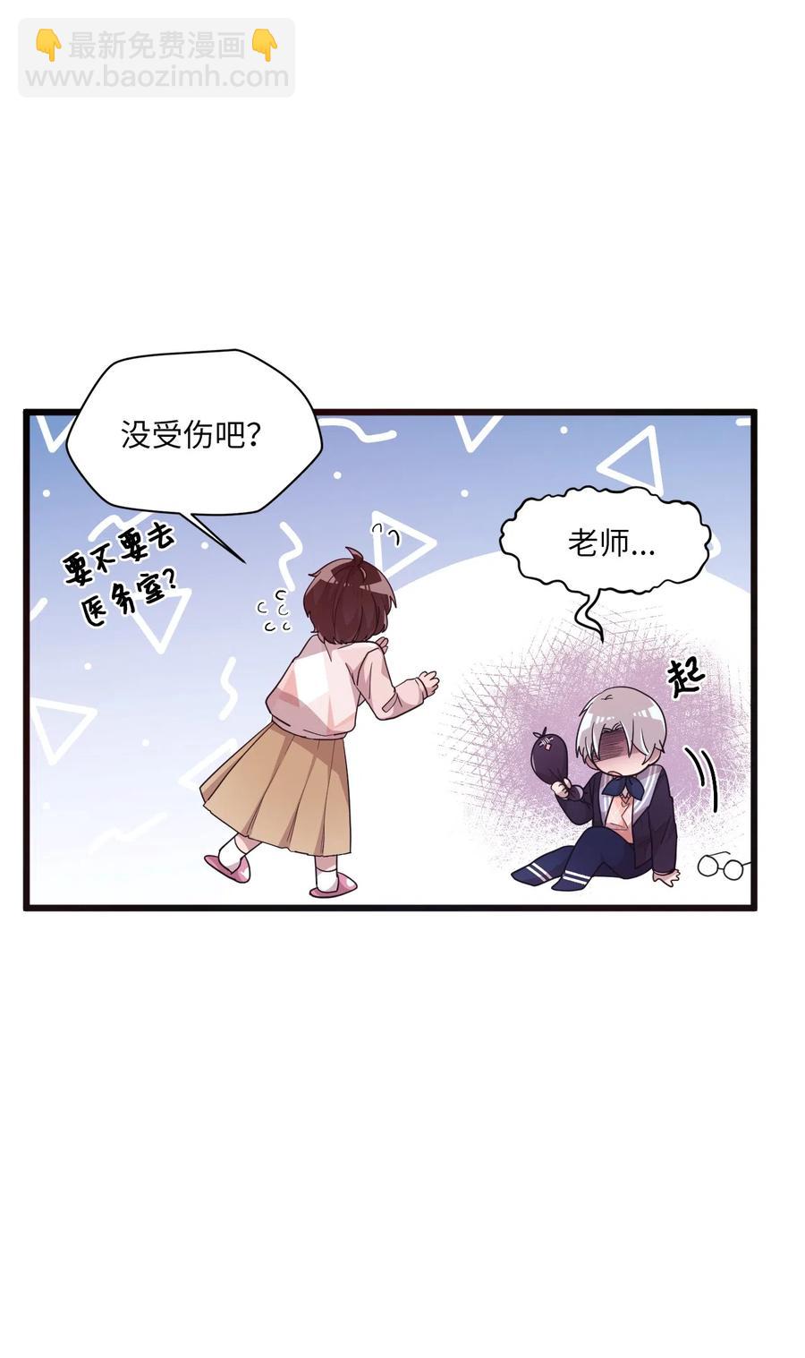 29 &ldquo;不治之症&rdquo;(1/2)-第27话