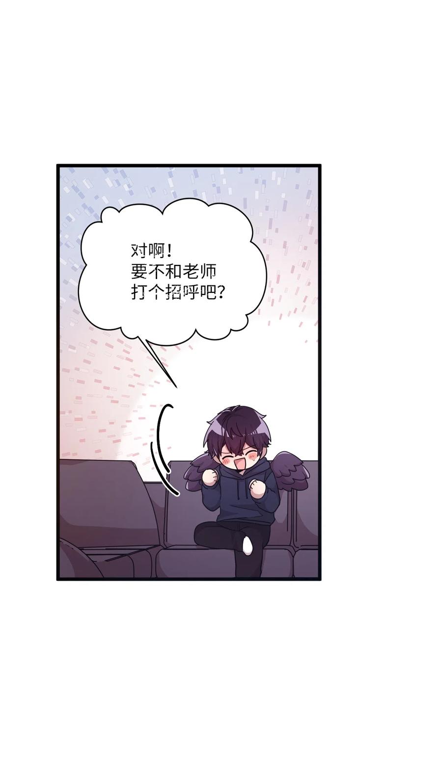 31 禁足三天(1/2)-第29话