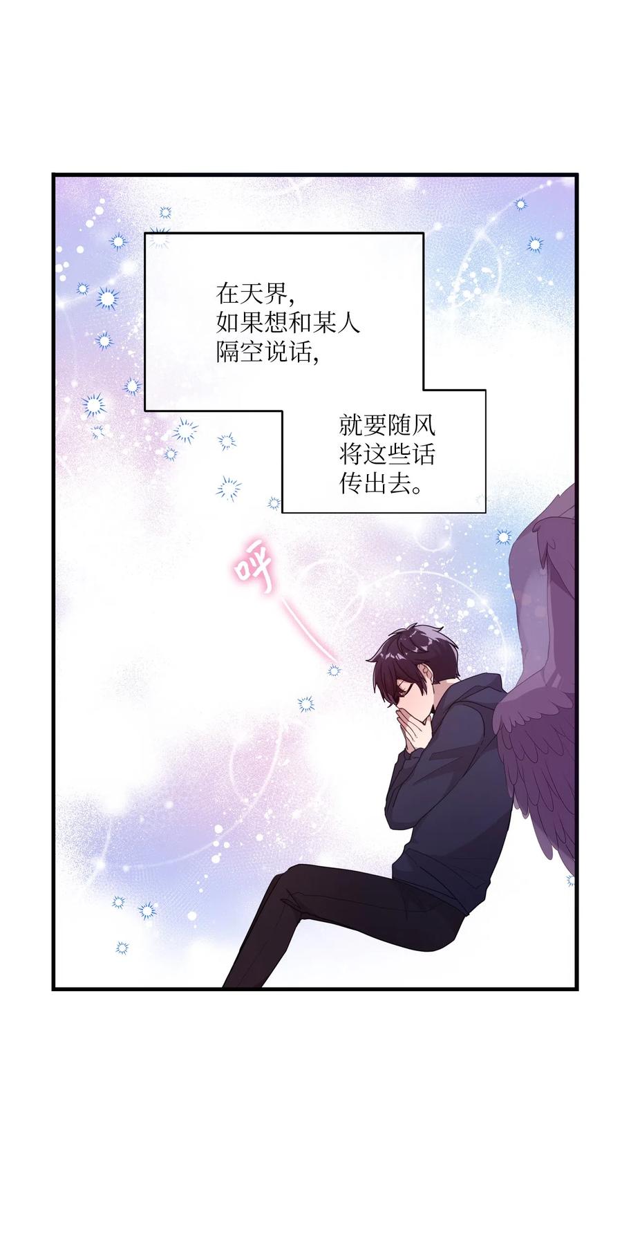 31 禁足三天(1/2)-第29话