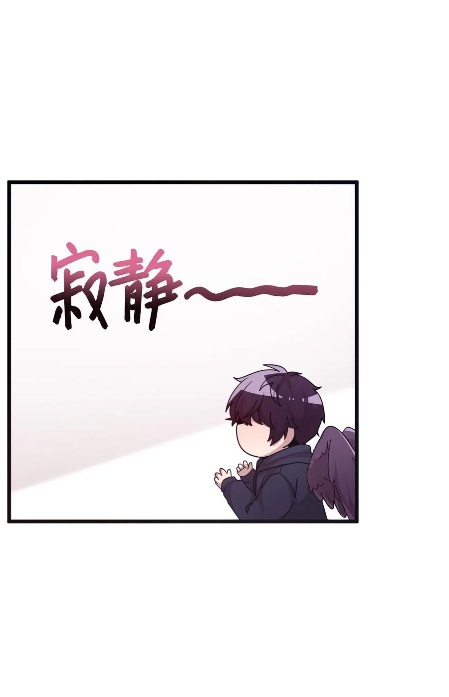 31 禁足三天(1/2)-第29话