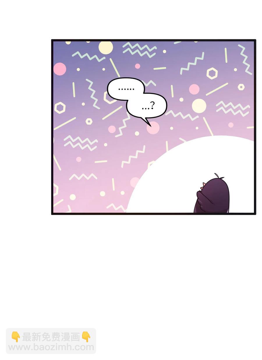 31 禁足三天(1/2)-第29话