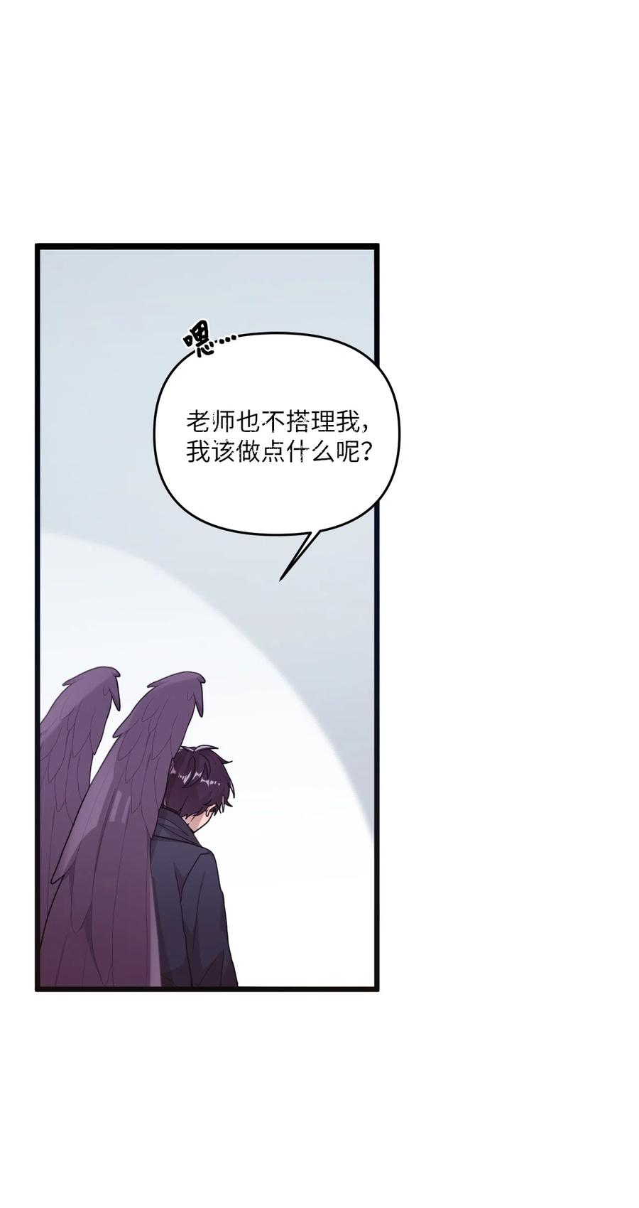 31 禁足三天(1/2)-第29话