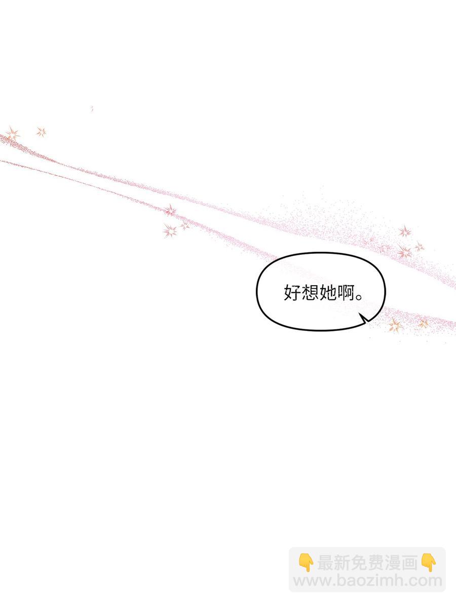 31 禁足三天(1/2)-第29话