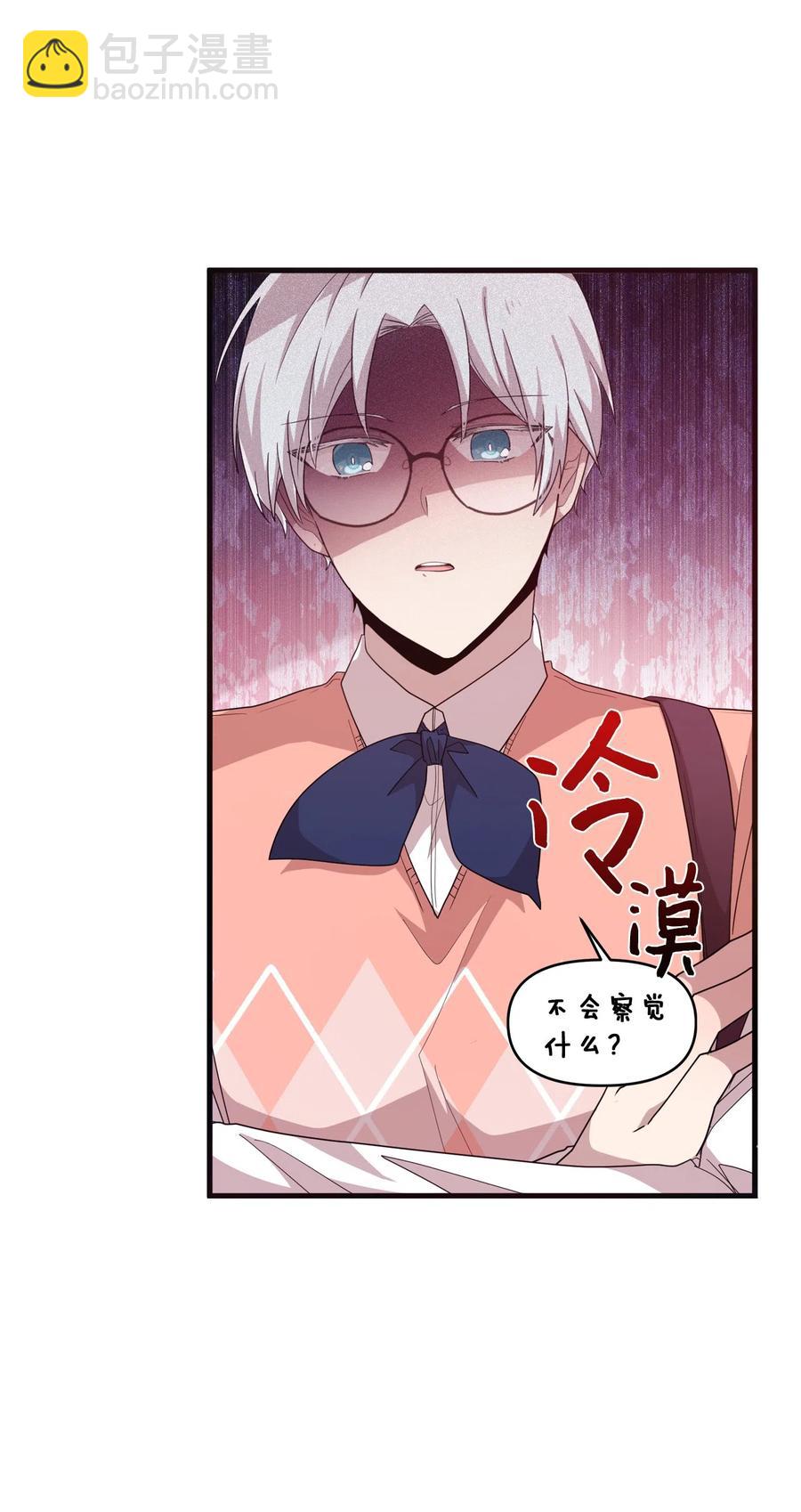 31 禁足三天(1/2)-第29话