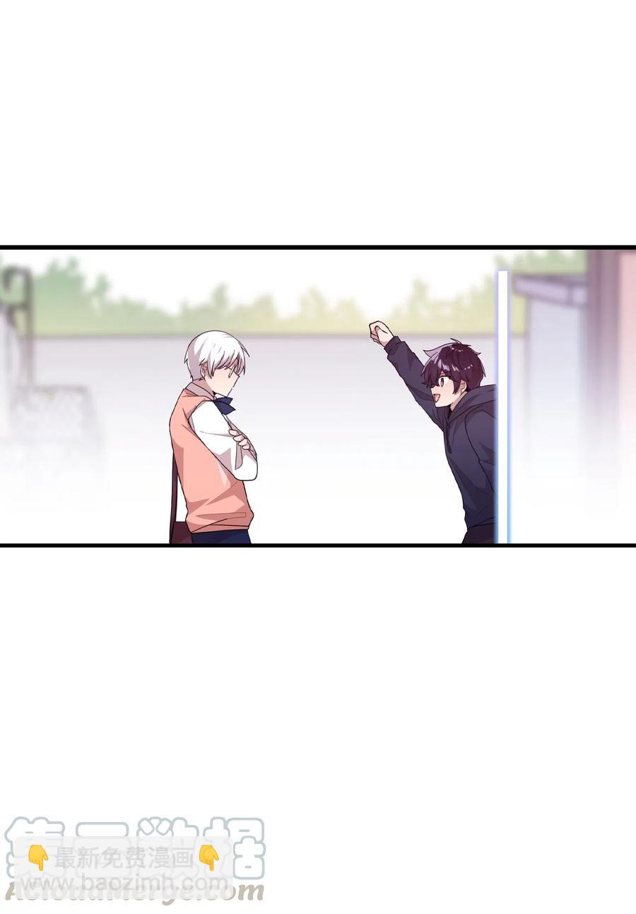 31 禁足三天(1/2)-第29话