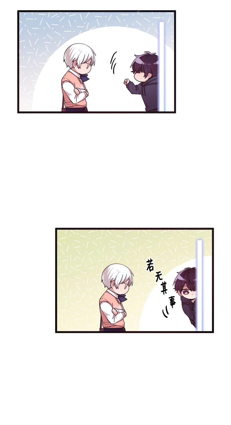 31 禁足三天(1/2)-第29话